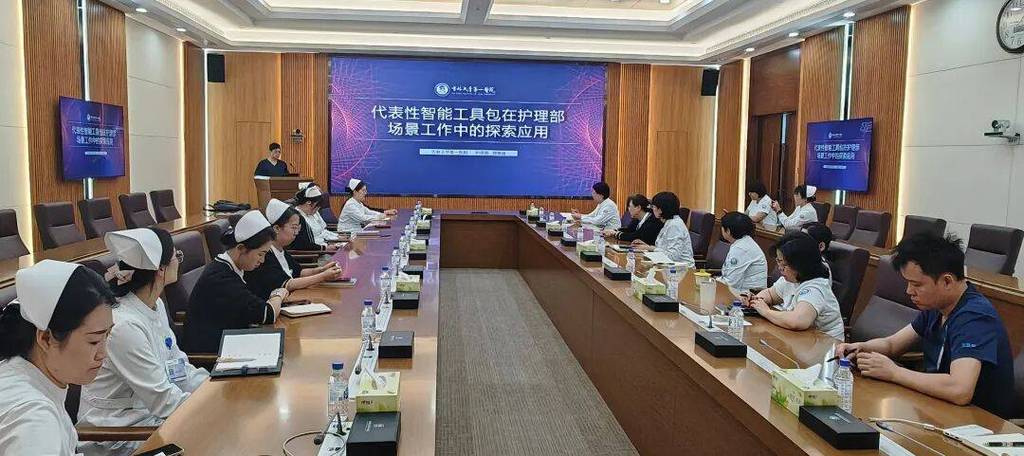 吉大一院护理部举办智能软件工具包应用专题讲座